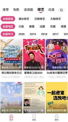 精品国产免费视频